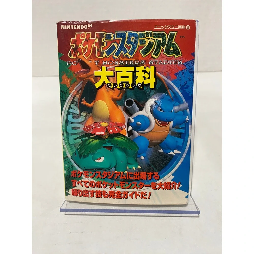 Nintendo Pocket Monsters Stadium Encyclopedia Enix Mini Encyclopedia 28 Japanese